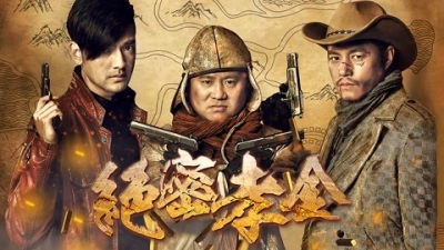 Secret Filial Treasure (Secret Filial Treasure)