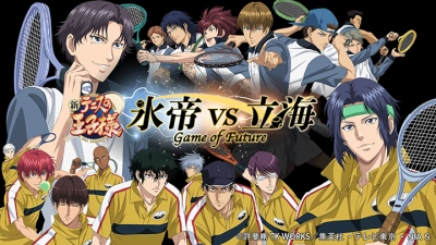 Shin Tennis no Ouji-sama: Hyoutei vs. Rikkai - Game of Future (新テニスの王子様 氷帝vs立海 Game of Future)