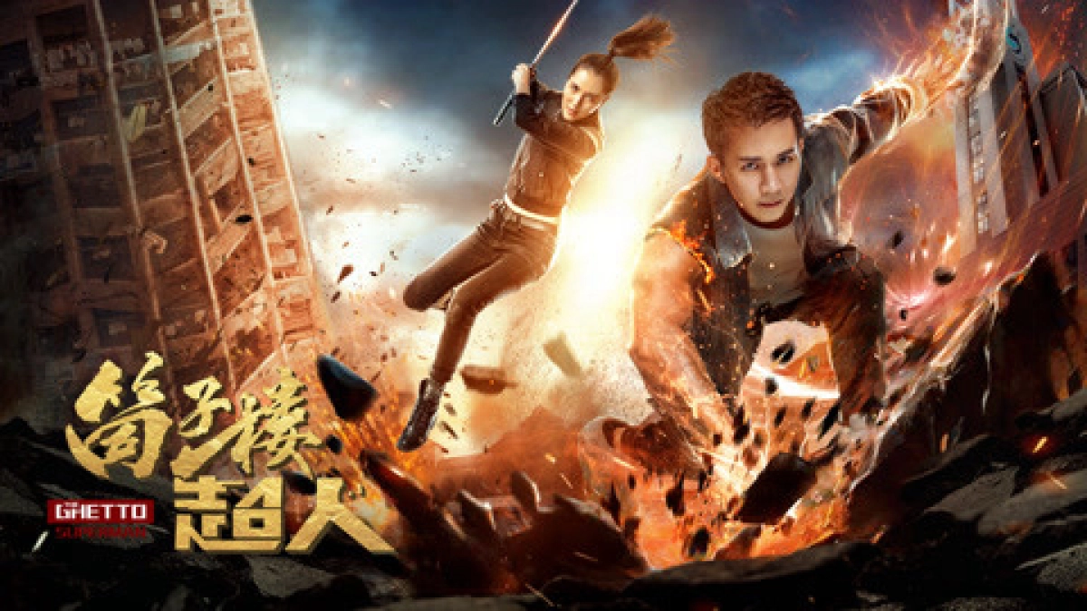 Siêu Nhân Nhà Ổ Chuột (The Ghetto Superman)