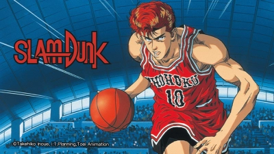 Slam Dunk: Shohoku Maximum Crisis! Burn Sakuragi Hanamichi (スラムダンク 湘北最大の危機！燃えろ桜木花道)