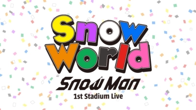 Snow Man 1st Stadium Live Snow World (Snow Man 1st Stadium Live Snow World)