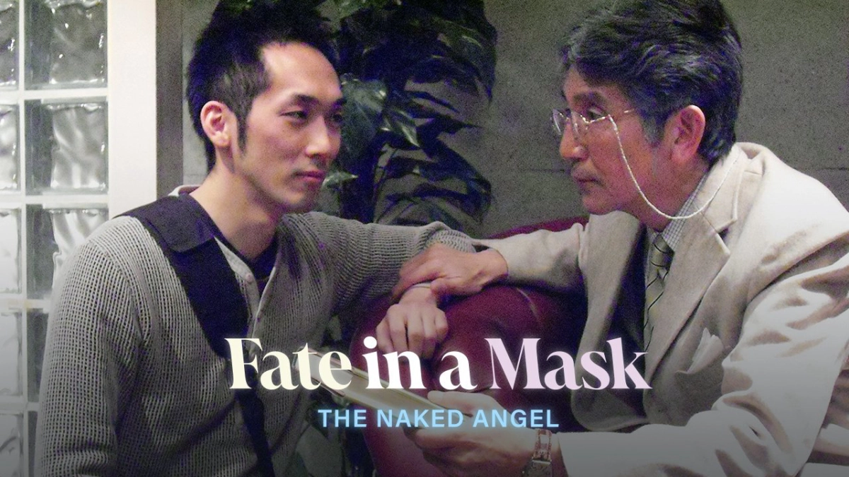 Số phận trong chiếc mặt nạ Thiên thần khỏa thân (Fate in a Mask The Naked Angel)