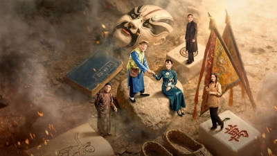 Sỏa Nhi Sư Trưởng (The Naive Leader)