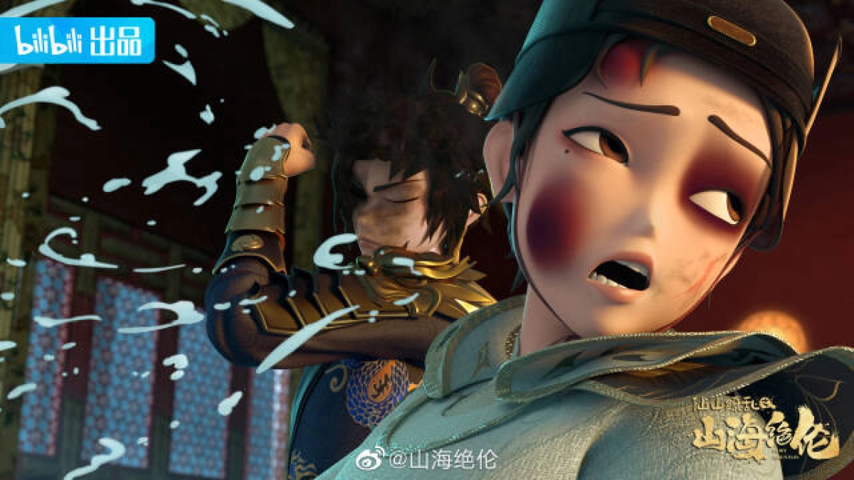 Sơn Hải Tuyệt Luân (Fairy Mountain)