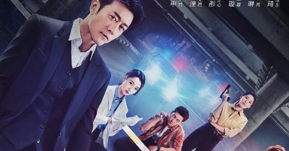 Song Diện Thần Thám (Master, Wait a Moment)