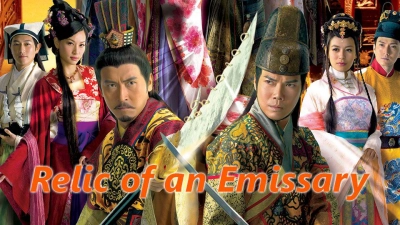 Sóng Gió Vương Triều (Relic Of An Emissary)