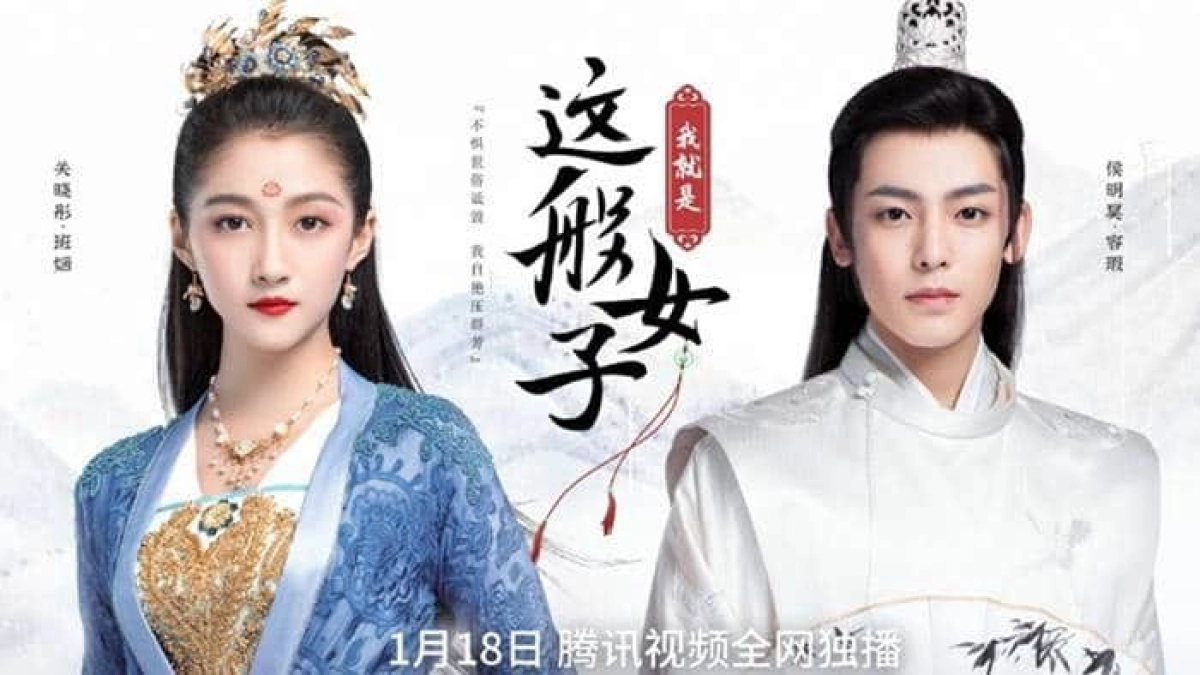 Ta Chính Là Cô Nương Như Vậy (A Girl Like Me)