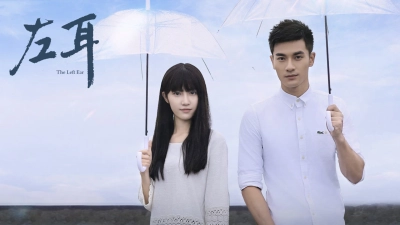 Tai Trái (The Left Ear)