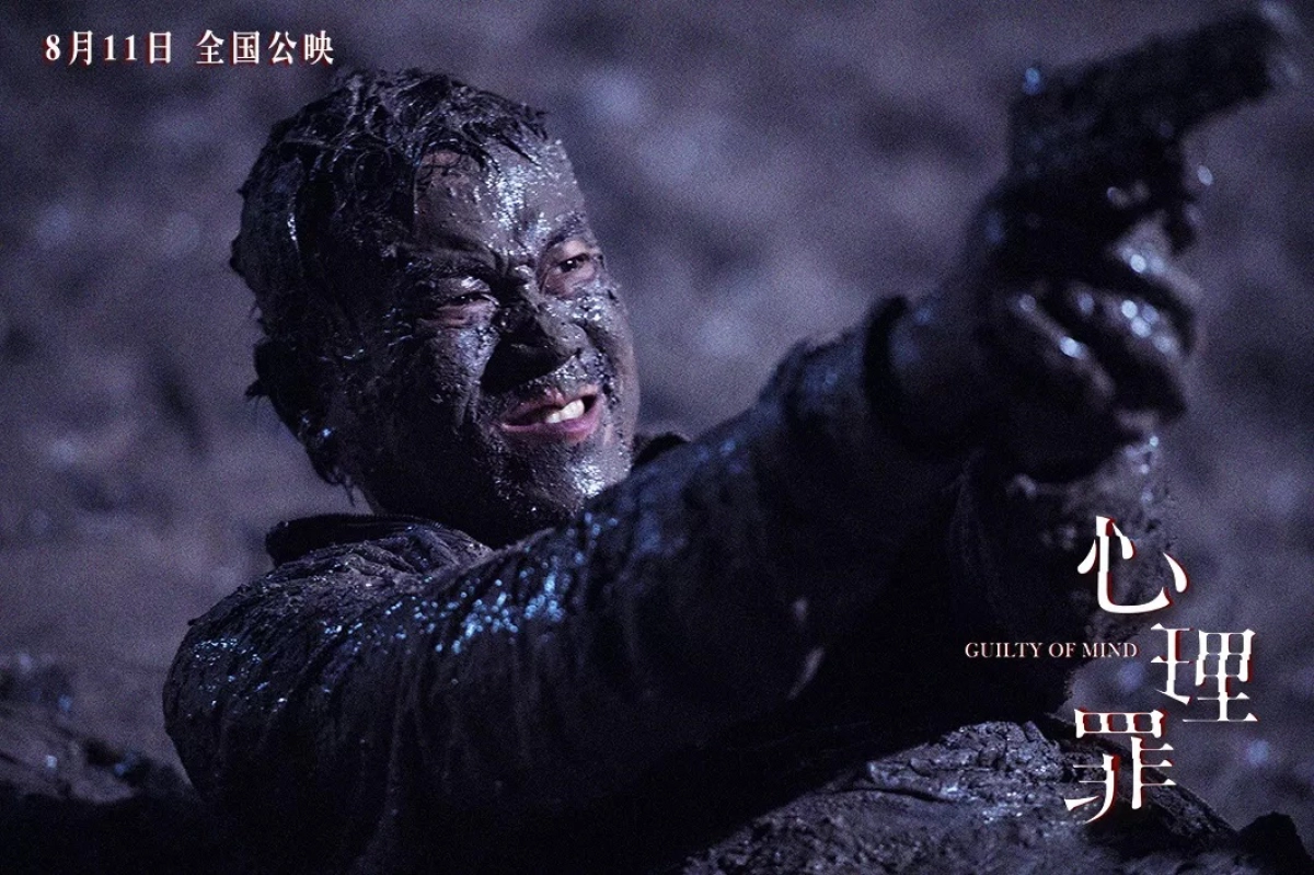 Tâm Lý Tội Phạm (Guilty of Mind)