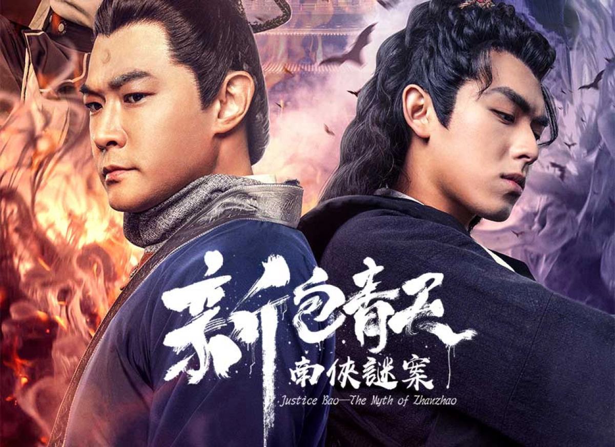 Tân Bao Thanh Thiên: Nam Hiệp Kỳ Án (Justice Bao: The Myth Of Zhanzhao)
