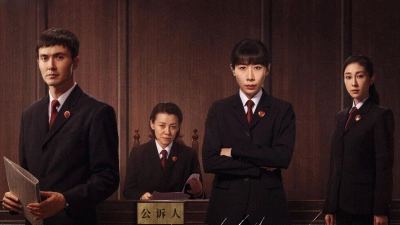 Tận Cùng Của Vô Tận (Endless Protection)