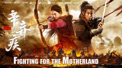 Tân Khí Tật 1162 (Xin Qiji 1162)