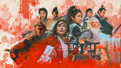 Tân Tiếu Ngạo Giang Hồ: Đông Phương Bất Bại (Invincible Swordsman)