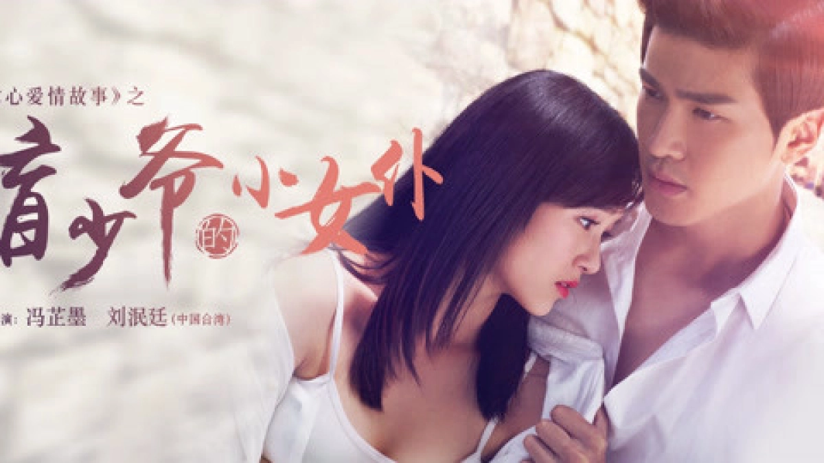 Tập Yêu Đớn Đau (Lust,Love)