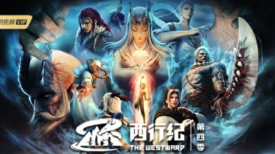 Tây Hành Kỷ (Phần 4) (The Westward IV)