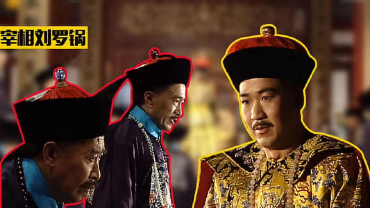 Tế tướng Lưu Gù (Tế tướng Lưu Gù )