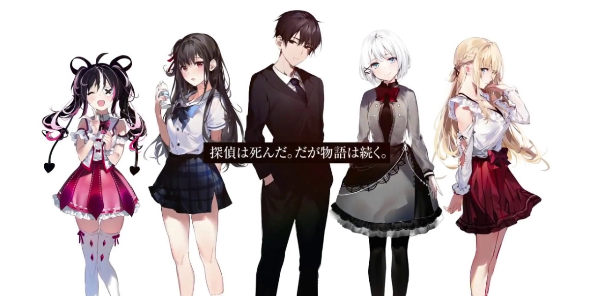 Thám Tử Đã Chết (Tantei wa Mou Shindeiru, The Detective is Already Dead)