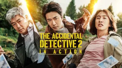 Thám Tử Gà Mơ 2 (The Accidental Detective 2: In Action)