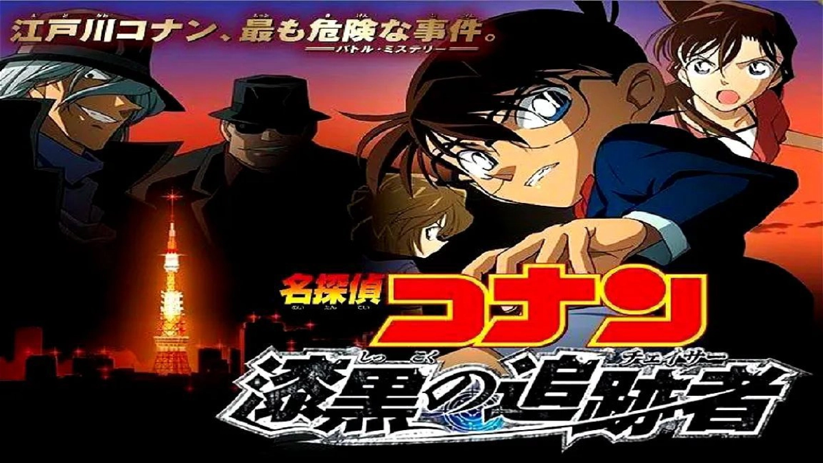 Thám Tử Lừng Danh Conan: Truy Lùng Tổ Chức Áo Đen (Detective Conan: The Raven Chaser)