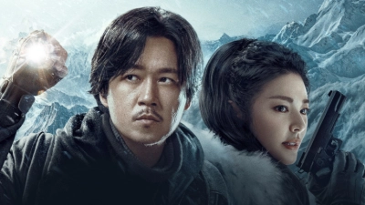 Thần Cung Côn Luân (Candle In The Tomb: Kunlun Tomb)