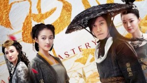 Thần Phong Đao (Dagger Mastery)