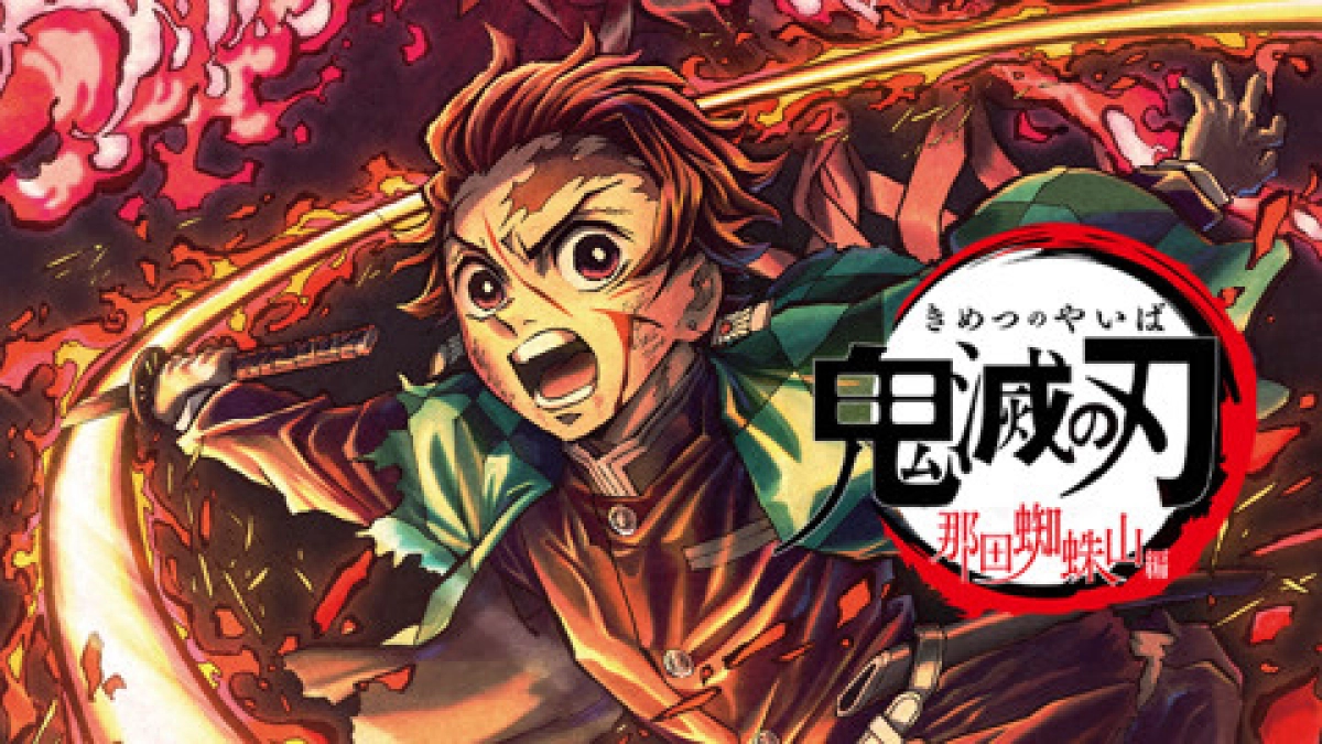 Thanh Gươm Diệt Quỷ: Núi nhện Nada (Demon Slayer: Kimetsu no Yaiba - Nada Spider Mountain)