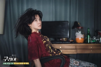 Thanh Tra Koo (Inspector Koo)