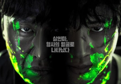 Thanh Tra Sát Nhân (Devils)