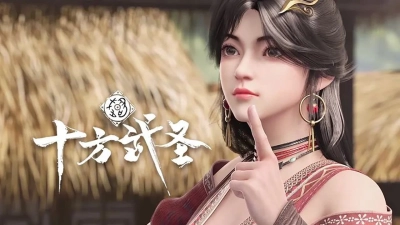 Thập Phương Võ Thánh (The Invincible)