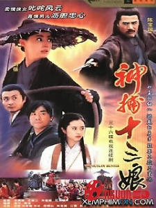 Thập Tam Nương (The Outlaw Hunter)