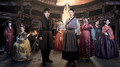 The Flower in Prison (The Flower in Prison)