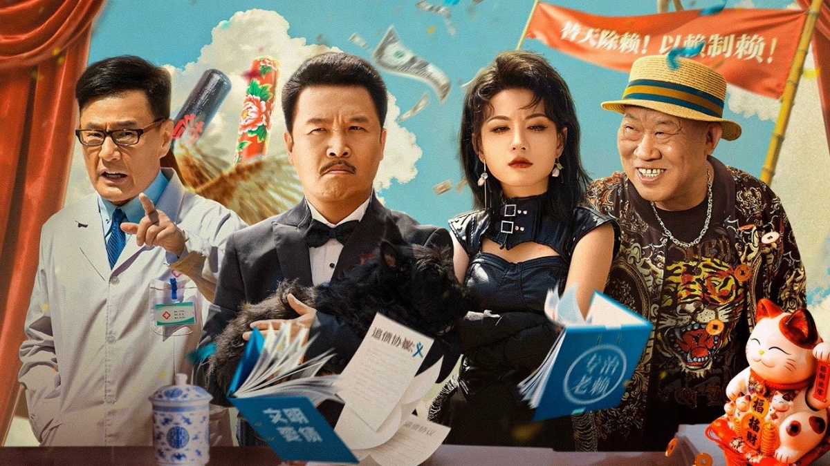 The Haoge of Erlonghu: No Rogues Under Heaven (The Underworld)