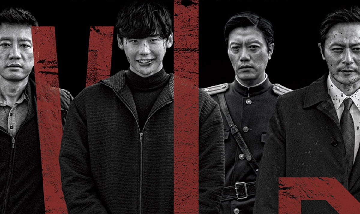 Theo Dấu Sát Nhân (V.I.P.)