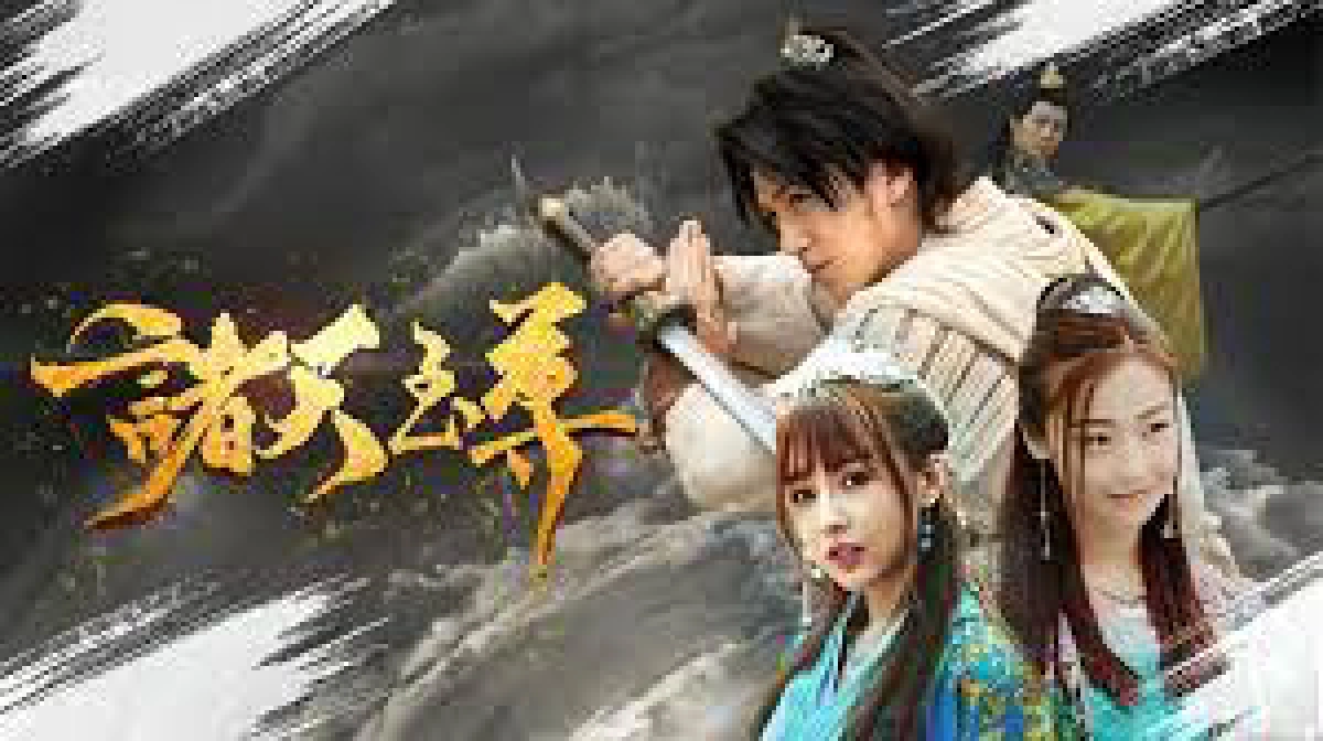 Thiên đàng (Supreme Heavens)