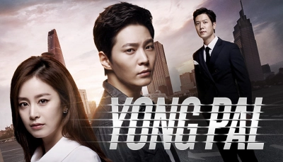 Thiên tài lang băm (Yong Pal)
