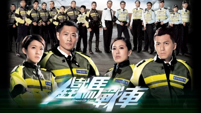 Thiết Mã Gặp Chiến Xa (Speed of Life)