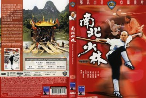 Thiếu Lâm Tự 3: Nam Bắc Thiếu Lâm (Shaolin Temple 3: Martial Arts of Shaolin)