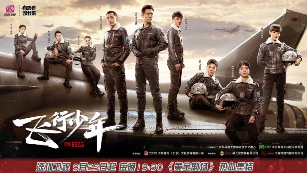 Thiếu Niên Phi Hành (The Eyas)