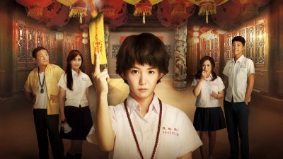 Thiếu Nữ Ngoại Cảm (The Teenage Psychic)