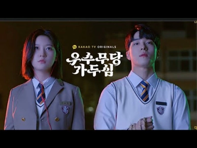 Thiếu Nữ Phù Thủy Quyết Đấu (The Great Shaman Ga Doo Shim)