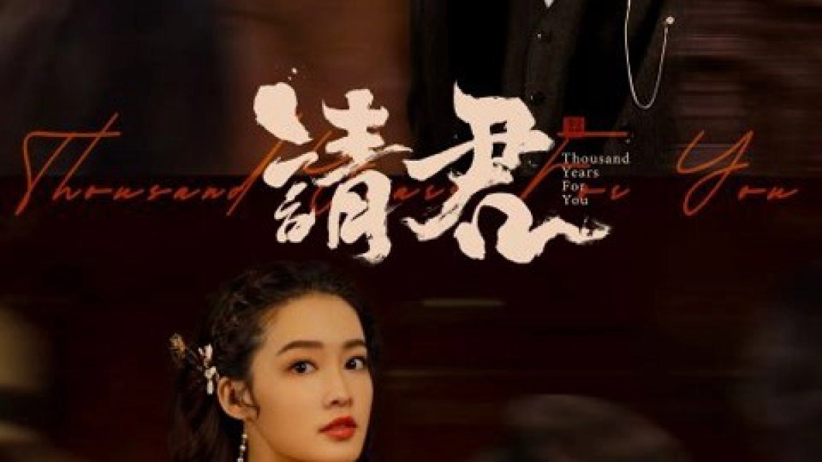 Thỉnh Quân (Thousand Years For You)
