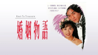 Thời Điểm Hôn Nhân (Knot to Treasure)