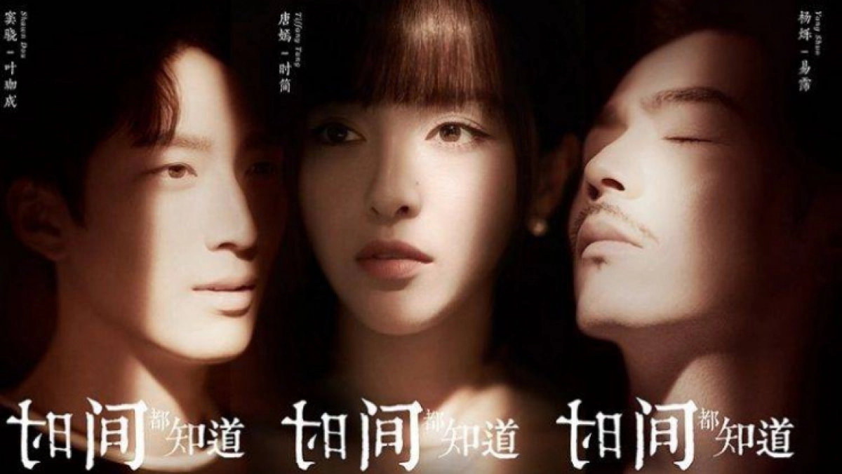 Thời Gian Đều Biết (See You Again)