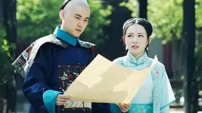 Thuận Thiên Phủ Kỳ Án - Vụ Án Quốc Tử Giám (The Imperial College Mystery Case Of Shuntian)