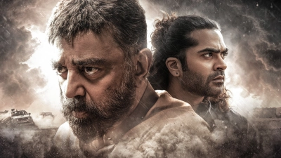 Thug Life (Thug Life)