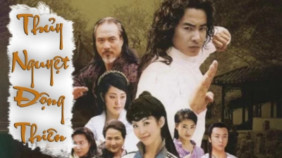 Thủy Nguyệt Động Thiên (Thủy Nguyệt Động Thiên)