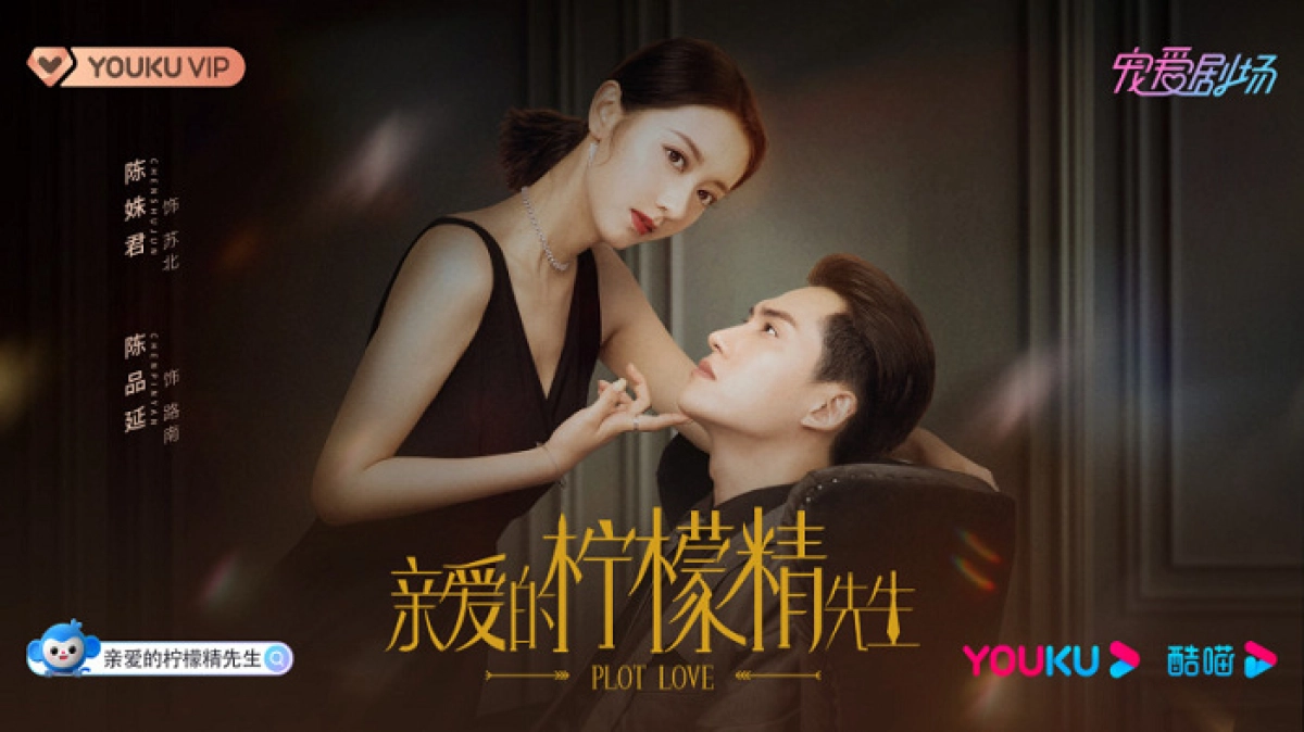 Tình Yêu Và Âm Mưu 2 (Plot Love 2)