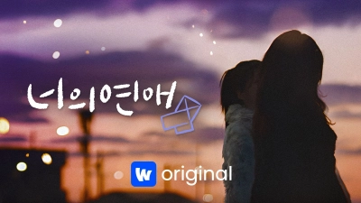 To Get Her (To Get Her)