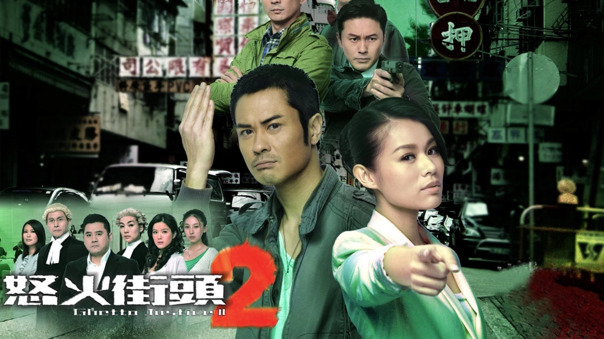 Toà Án Lương Tâm 2 (Ghetto Justice II)