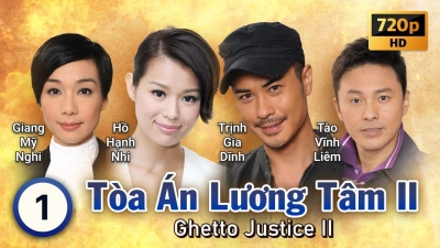 Toàn Án Lương Tâm 2 (Toàn Án Lương Tâm 2)